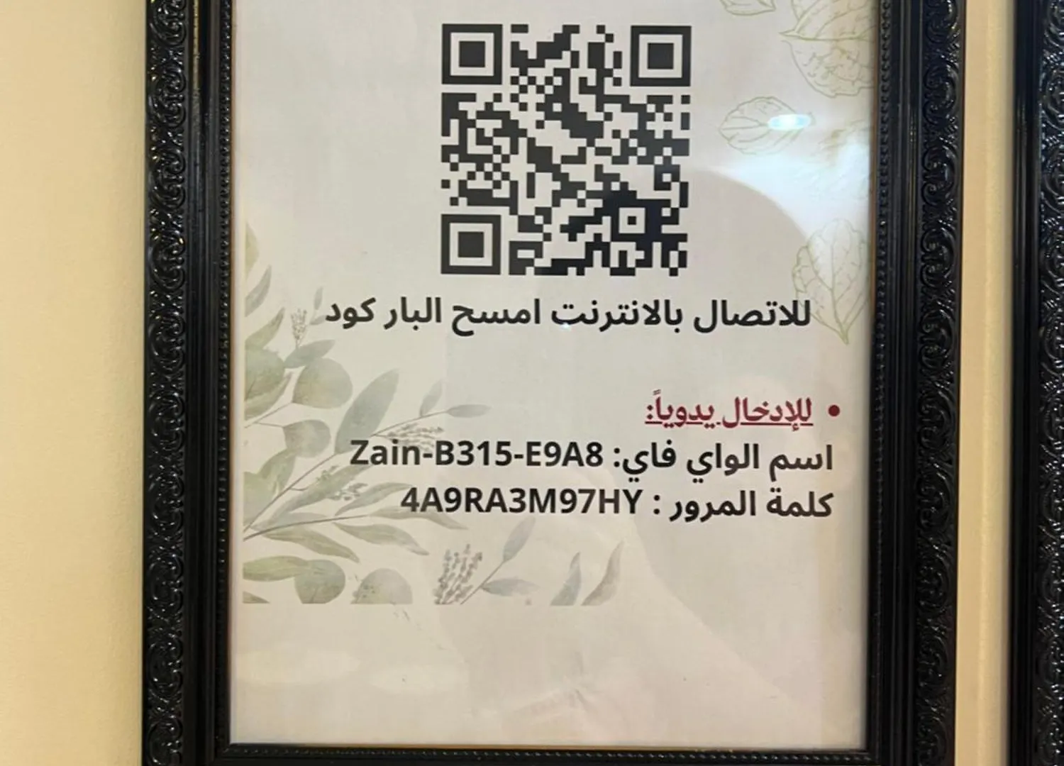 إطلالة الشرق شقة خاصة 9 كلم عن الحرم East View 9 Km To Alharam المدينة المنورة  المدينة المنورة