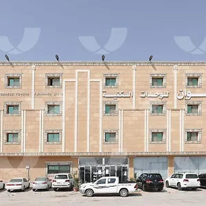احجز هنا