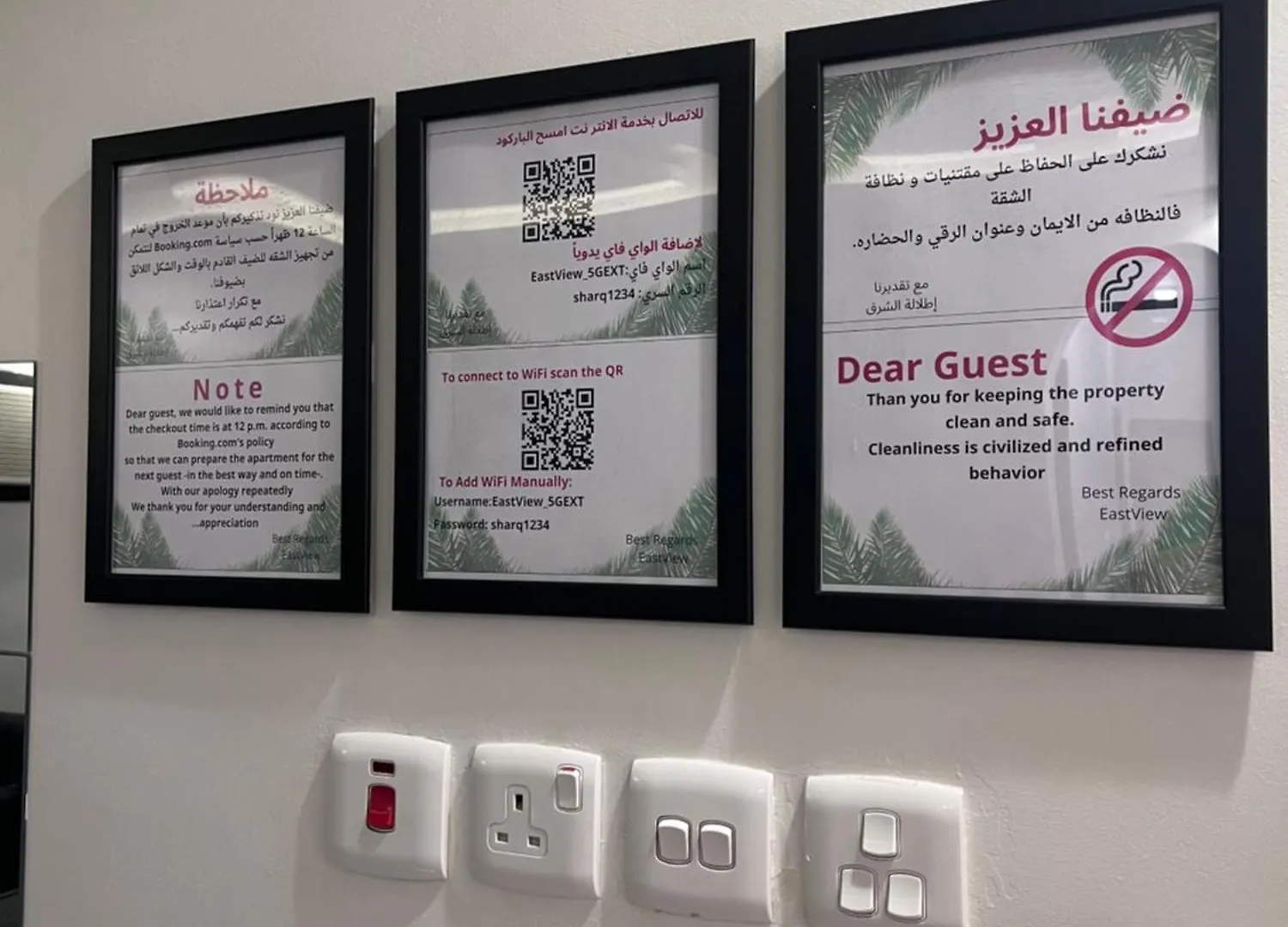 Apartmán إطلالة الشرق شقة خاصة 9 كلم عن الحرم East View 9 Km To Alharam Medína Saúdská Arábie